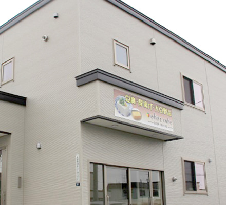 DEEP FRYERSの外観写真